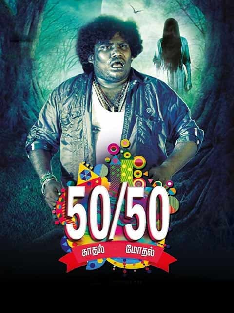 50/50