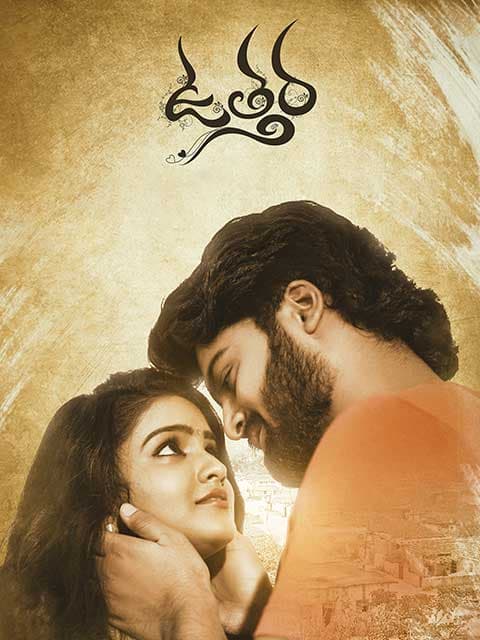 Utthara