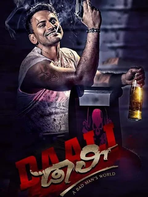 Daali
