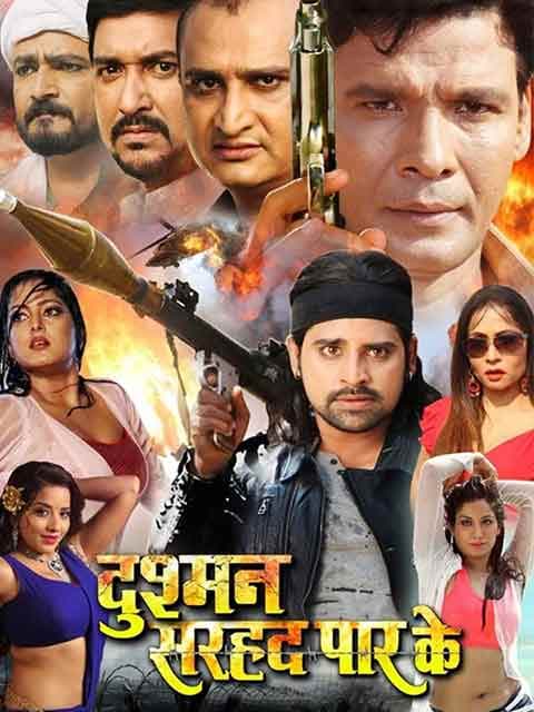 Dushman Sarhad Paar Ke