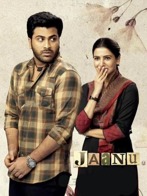 Jaanu