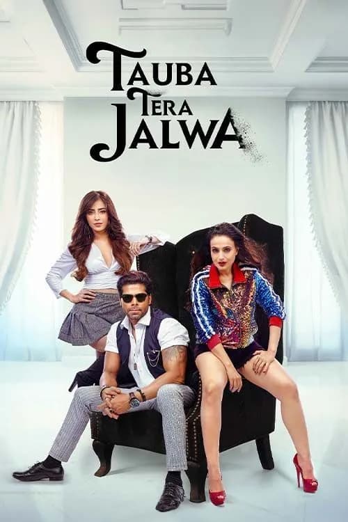 Tauba Tera Jalwa