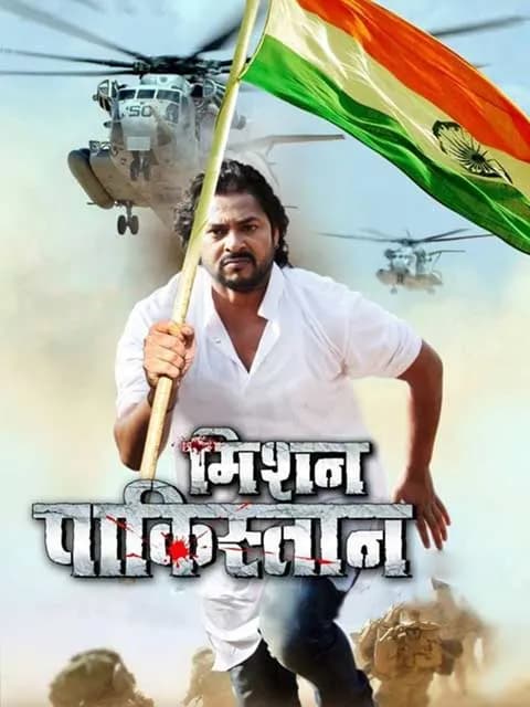 Mission Pakistan