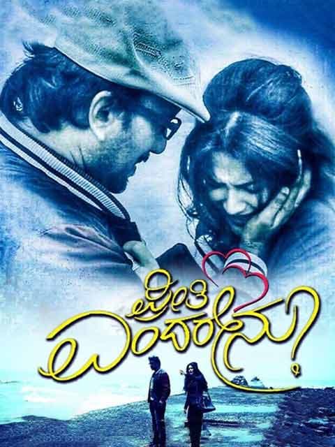 Preethi Endarenu