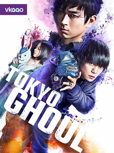 Tokyo Ghoul S