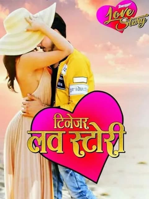 Teen Ager Love Story