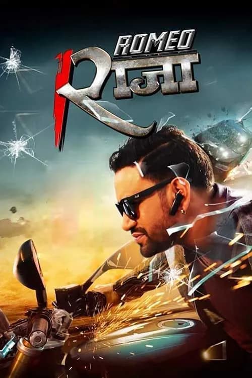 Romeo Raja