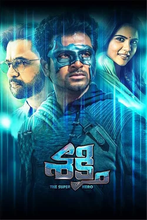 Shakthi