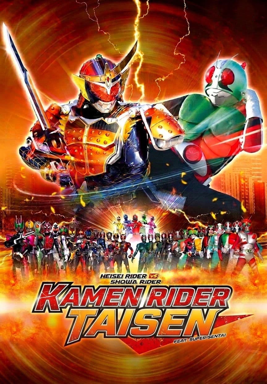Super Hero Taisen Kamen Rider feat. Super Sentai: Heisei Rider vs. Showa Rider