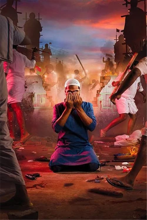 Maanaadu