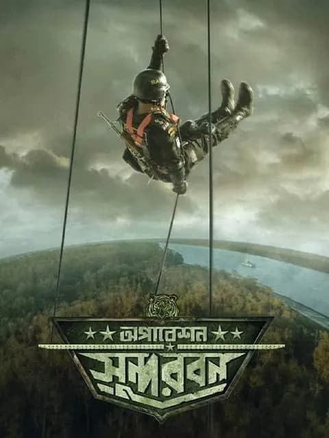 Operation Sundarbans