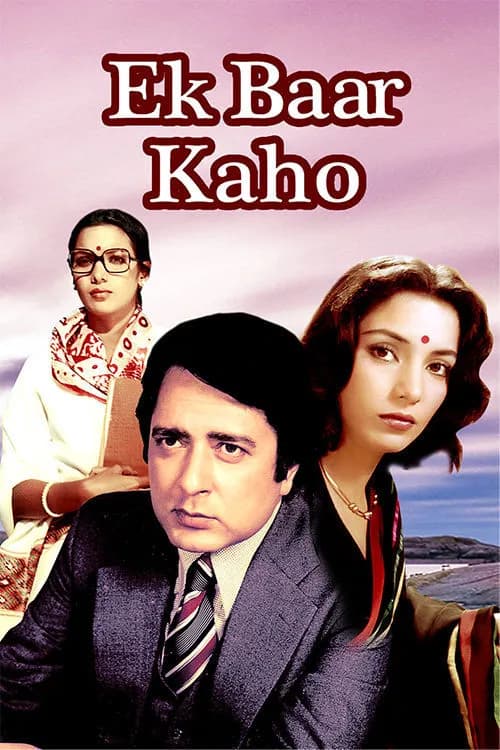 Ek Baar Kaho (Cinemascope)
