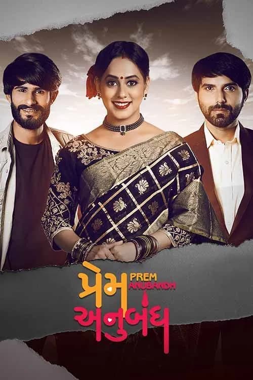 Prem Anubandh