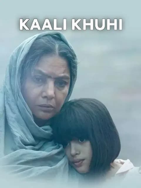 Kaali Khuhi