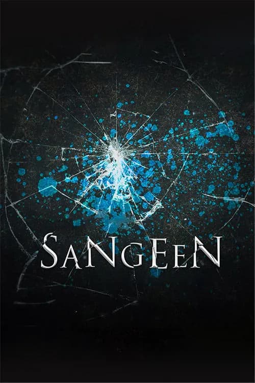 Sangeen