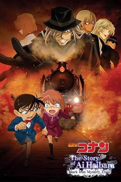 Detective Conan: The Story Of Ai Haibara Black Iron Mystery Train