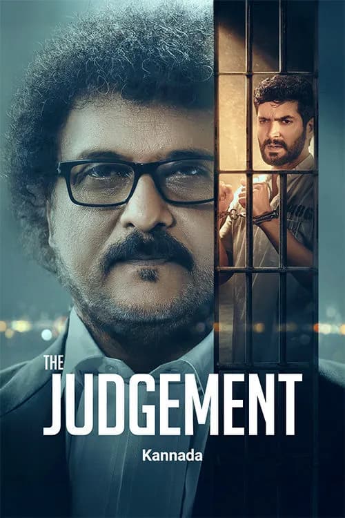 The Judgement