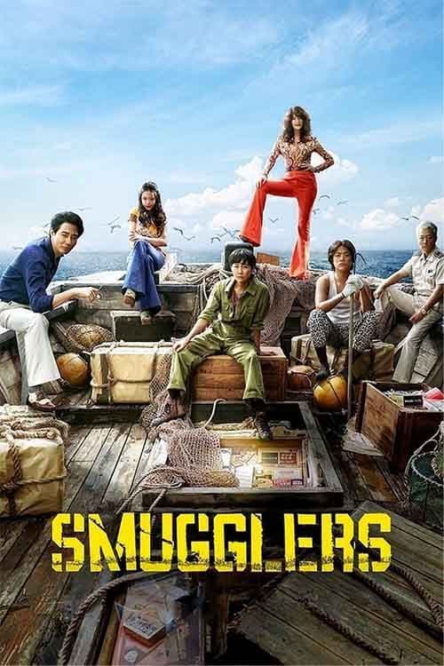 Smugglers
