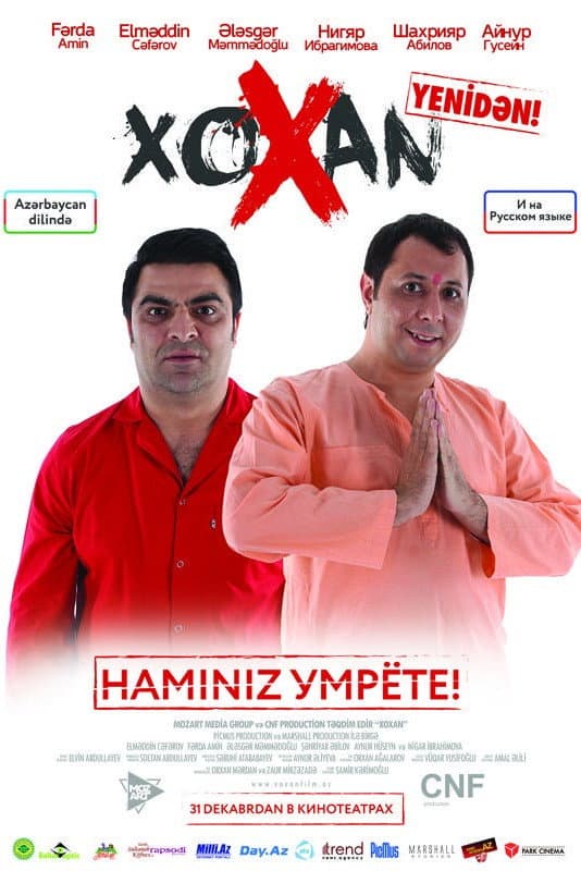 XOXAN