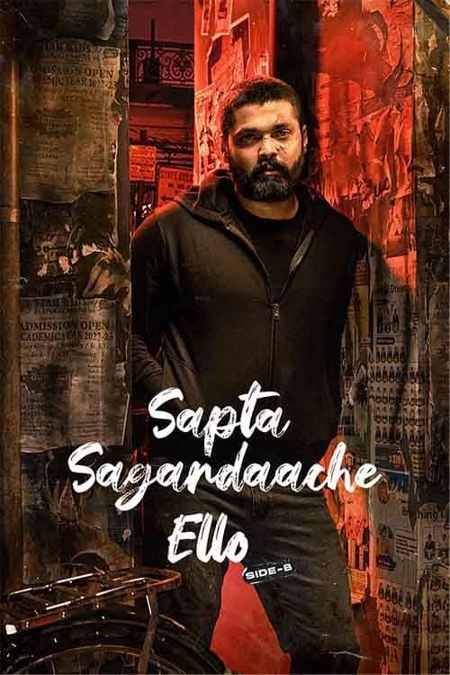 Sapta Sagaradaache Ello - Side B