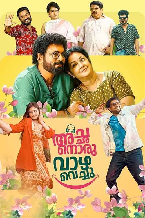 Achan Oru Vazha Vechu