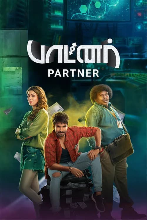 Partner