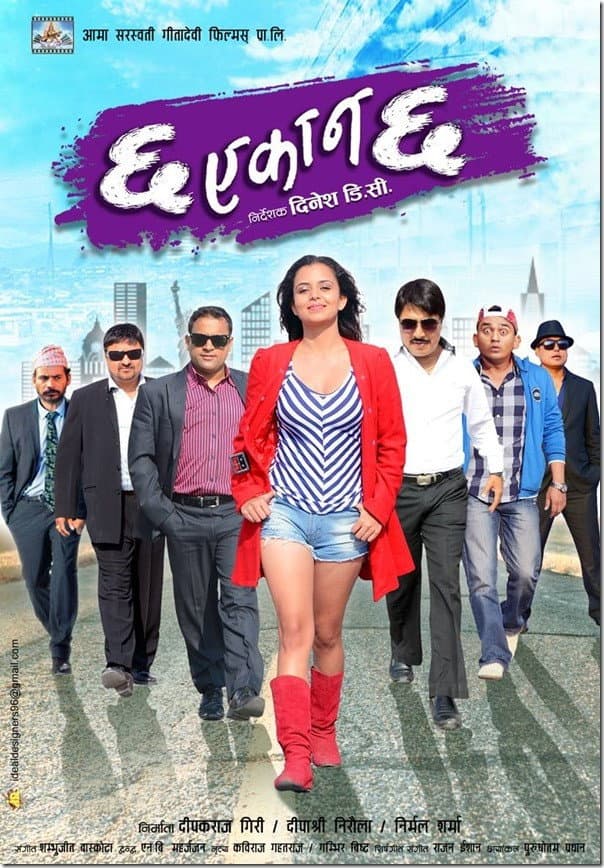 Chha Ekan Chha