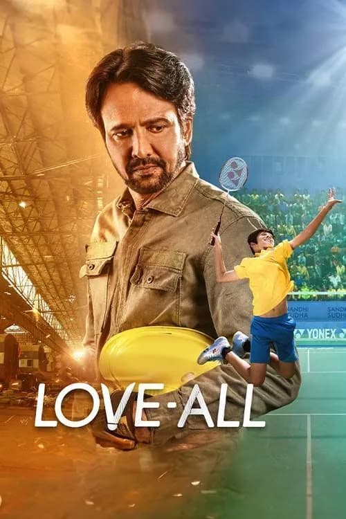 Love-All