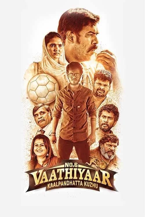 En 6 Vaathiyaar Kaalpanthatta Kuzhu