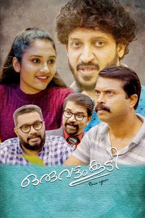 Oruvattam Koodi