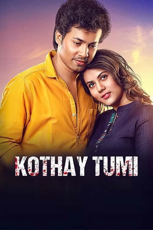 Kothay Tumi