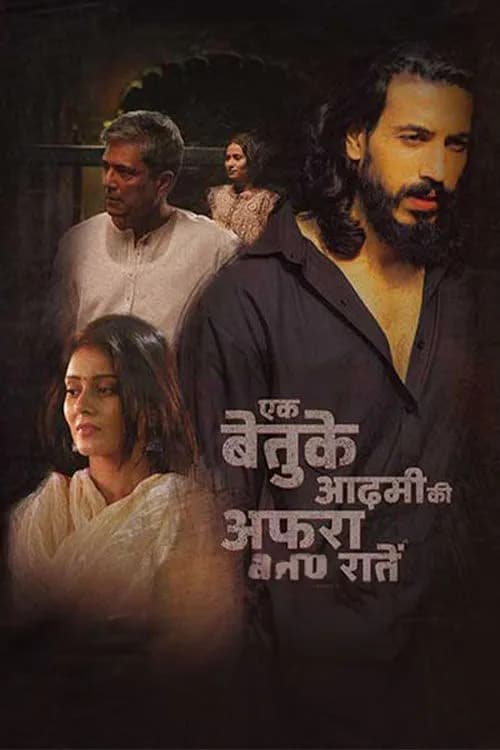 Ek Betuke Aadmi Ki Afrah Raatein