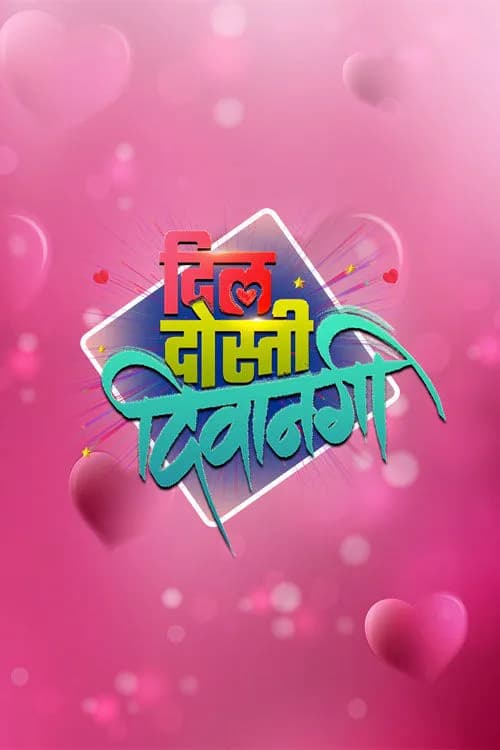Dil Dosti Deewangi
