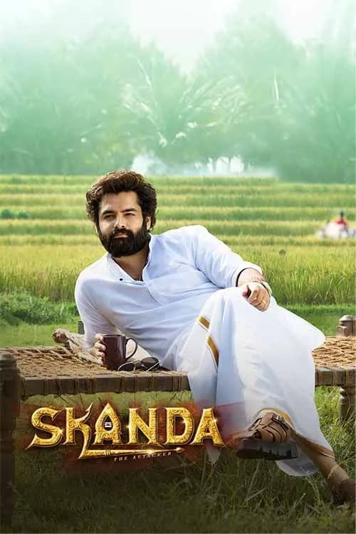 Skanda