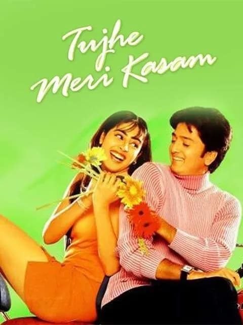 Tujhe Meri Kasam