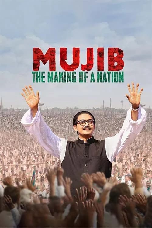 Mujib: The Making of a Nation