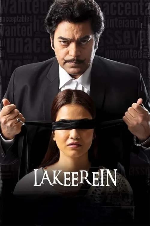 Lakeerein
