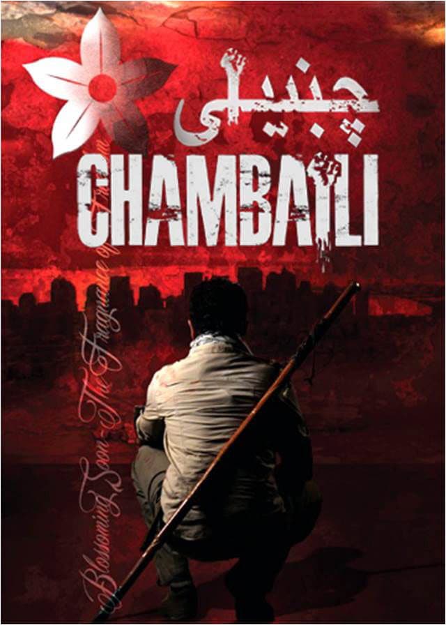 Chambaili