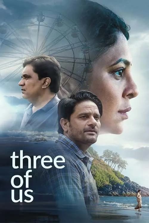 Three Of Us