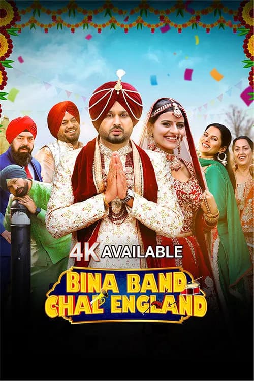 Bina Band Chal England