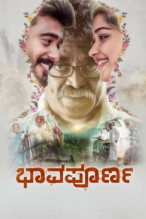 Bhavapoorna