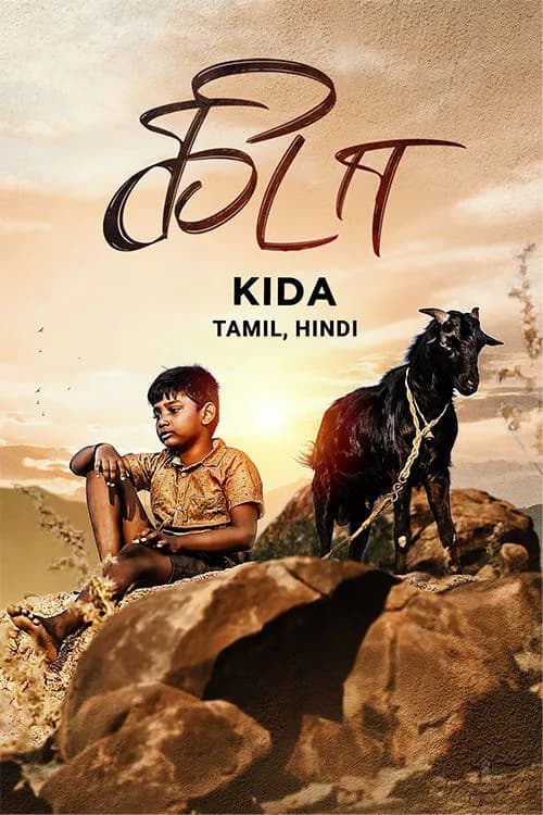 Kida