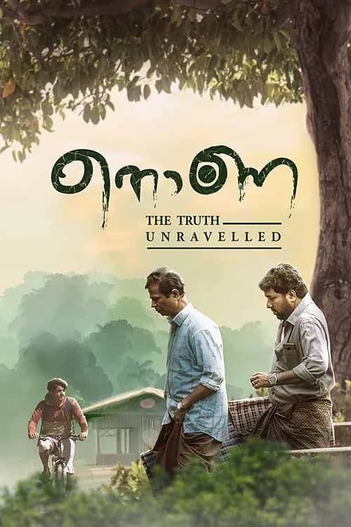 Nona  The Truth Unravelled