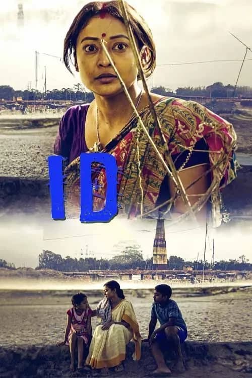 ID