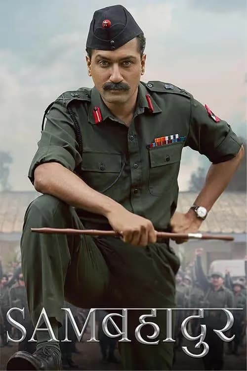 Sam Bahadur