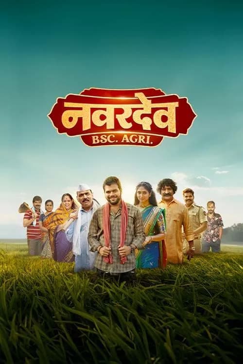 Navardev Bsc. Agri
