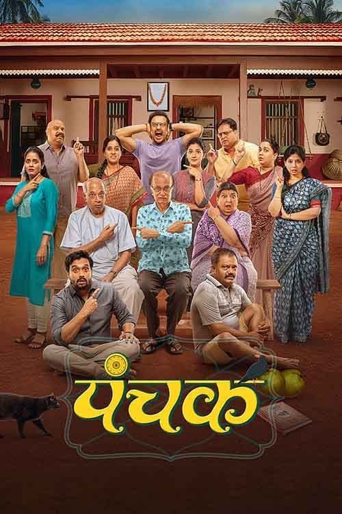 Panchak