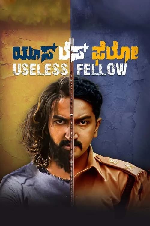 Useless Fellow