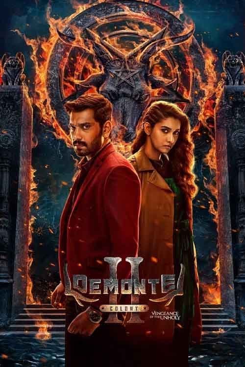 Demonte Colony 2 - Vengeance Of The Unholy