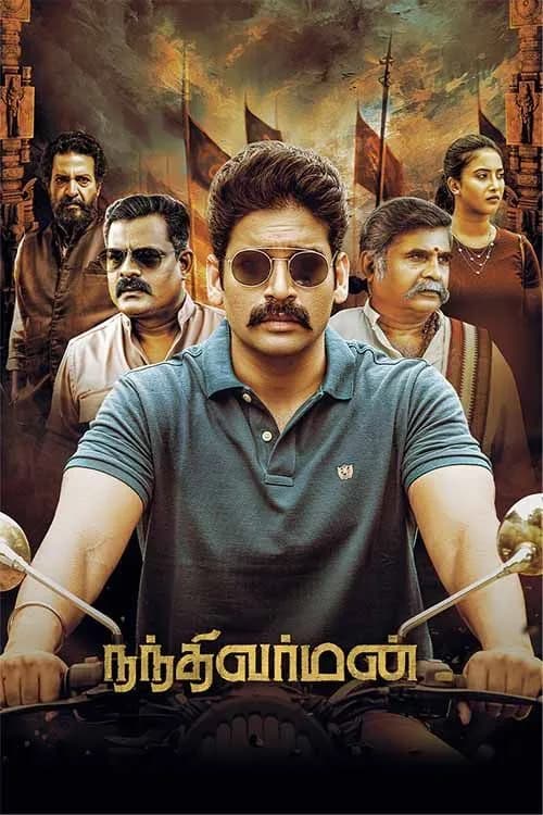 Nandhi Varman